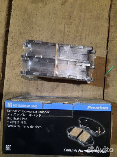 Тормозные колодки задние