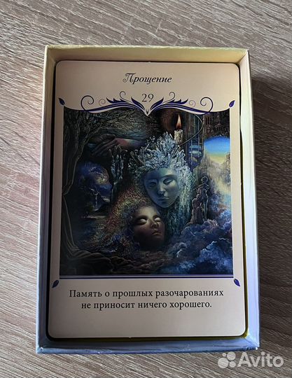 Карты 