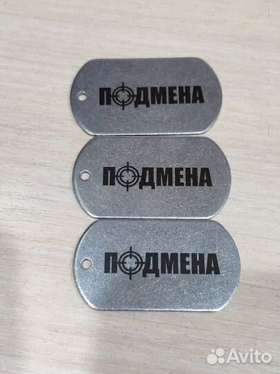 Армейские жетоны нержавейка - 28х50мм