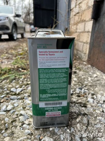Масло трансмиссионное toyota