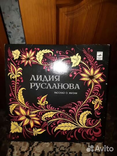 Грампластинки