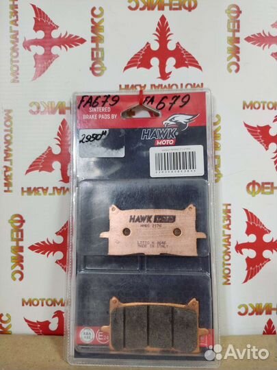 Колодки 2пары hawk moto(brenta) 4176 FDB2294 FA679