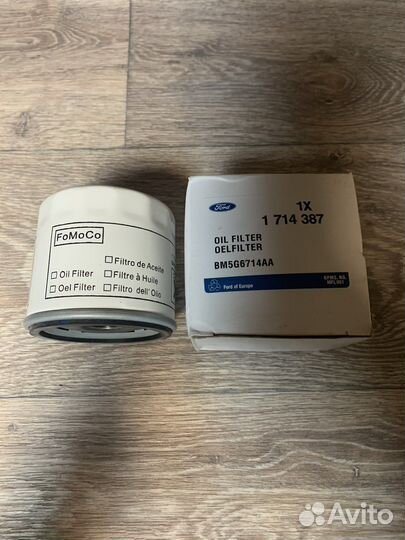 Фильтр масляный Ford, 1714387