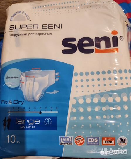 Памперсы взрослые размер 3