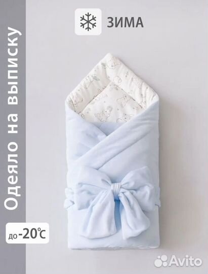 Конверт на выписку