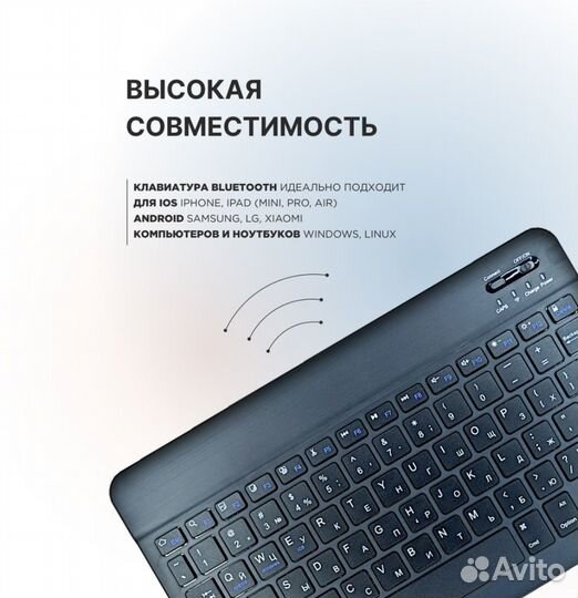 Клавиатура мембранная беспроводная Imice