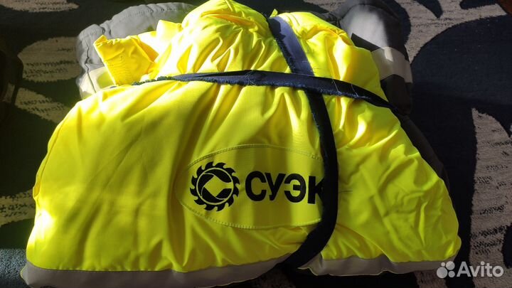 Костюм сигнальный зимний мужской