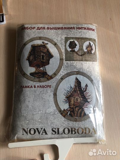 Набор для вышивания, для шитья мягких игрушек