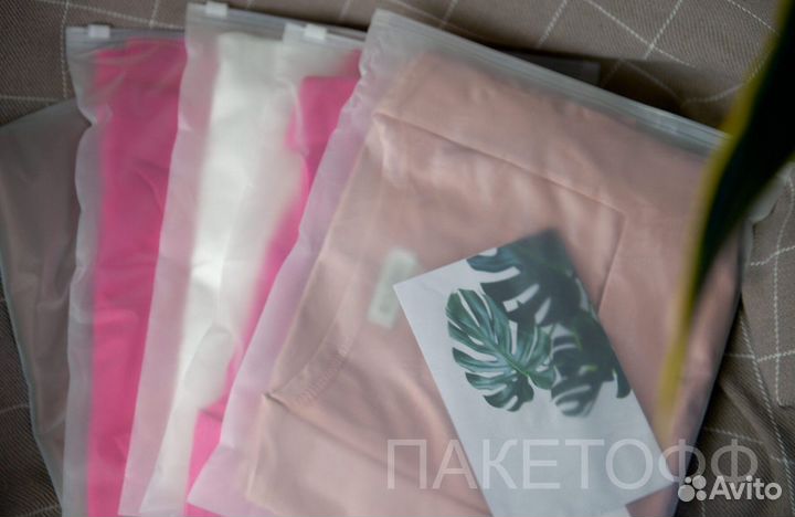 Пакеты слайдеры с бегунком 25*30sm Калуга