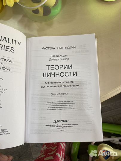 Книги по психологии