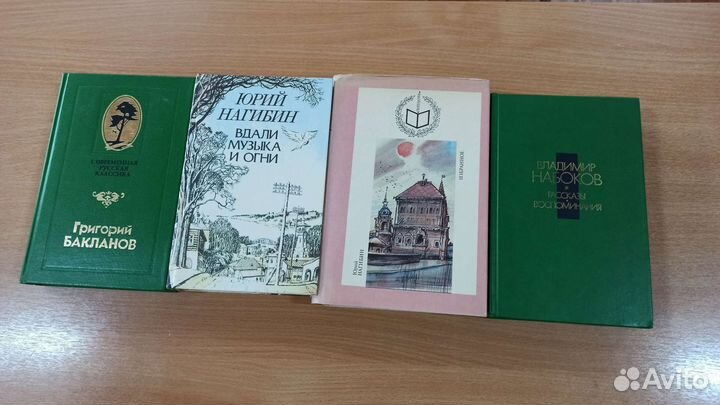 Книги СССР и современные