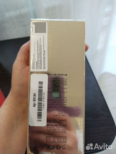 Mancera Instant Crush 120мл