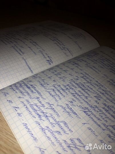 Пишу конспекты