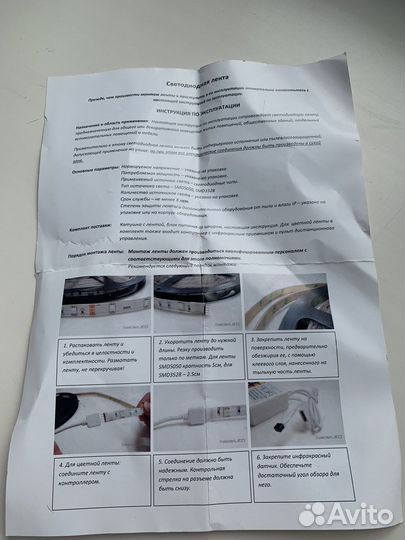 Лента светодиодная