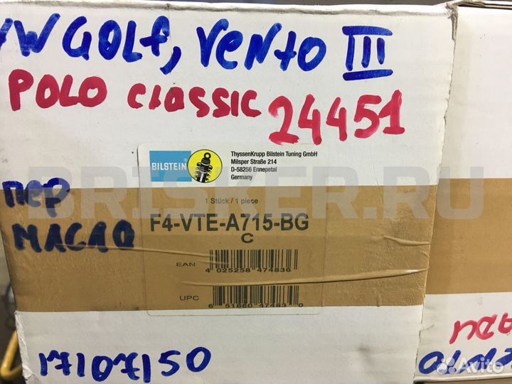 Амортизатор передний Фольксваген Гольф 3
