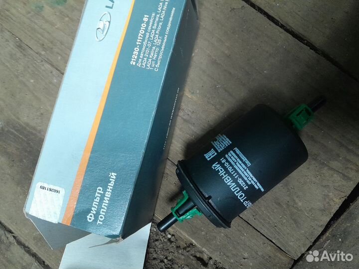 Топливный фильтр