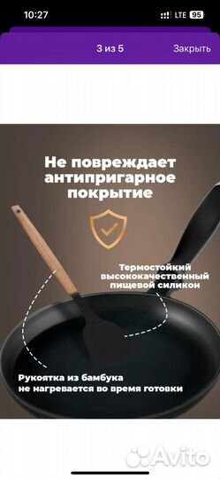 Набор кухонных принадлежностей силиконовый