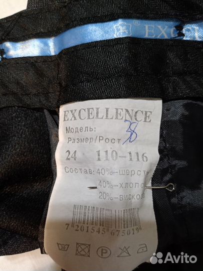 Брюки на мальчика 5 лет(110см)