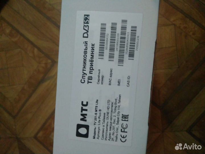 Спутниковое телевидение