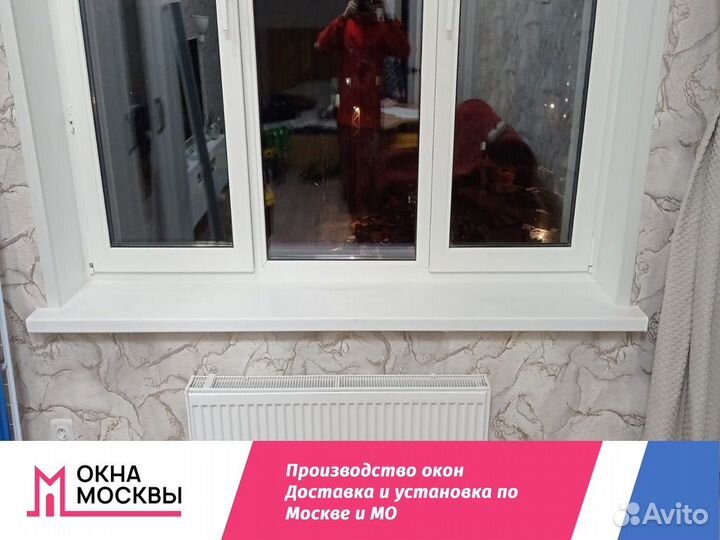 Окно пластиковое