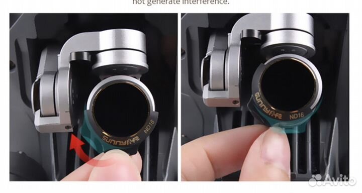 Комплект фильтров Mavic PRO 1 версии 4 шт