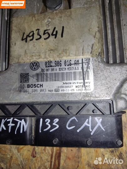Блок управления двигателем Volkswagen 03C906016AM
