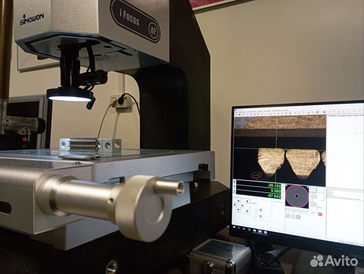 Метрология. Технические Измерения