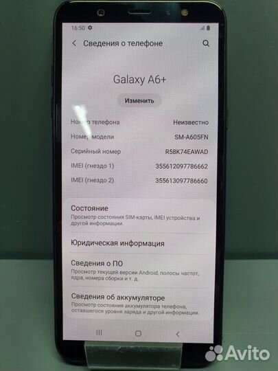 Samsung Galaxy A6, 3/32 ГБ