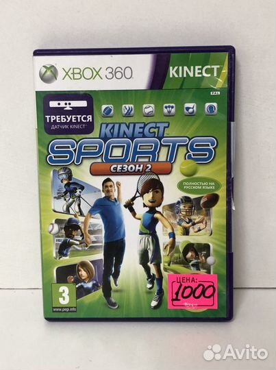 Диск Kinect sports 2 сезон для Xbox 360