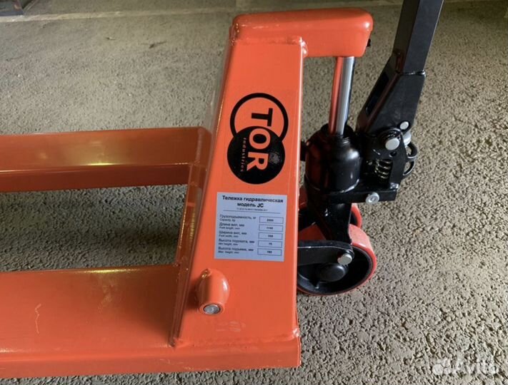 Рохля 2 Tонны