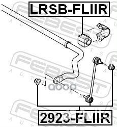 Тяга стабилизатора задняя 2923fliir Febest