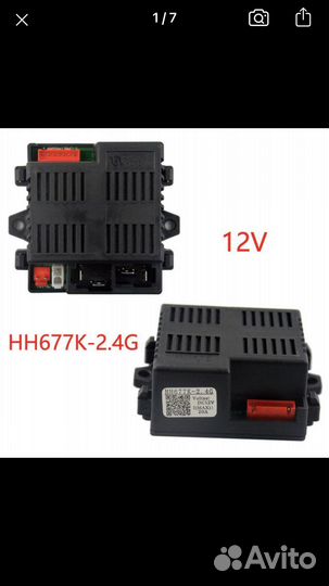 Контроллер для детского электромобиля