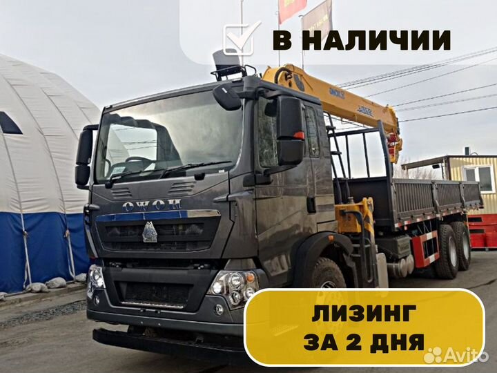 Howo T5G 6х4 с КМУ, 2023