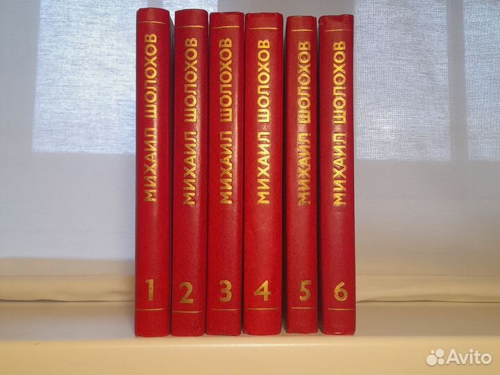 М. Шолохов Тихий дон, Поднятая целина