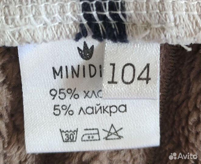 Лонгслив детский 104