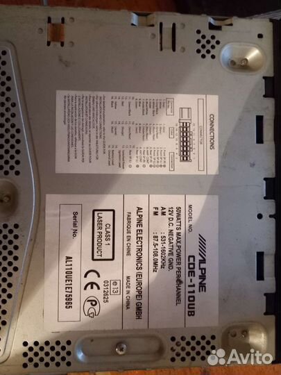 Магнитола Alpine CDE - 110UB