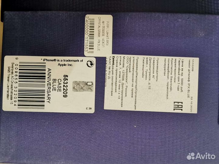 Чехол на iPhone swarovski