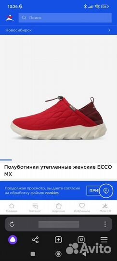 Полуботинки Ecco mx w р-р 41