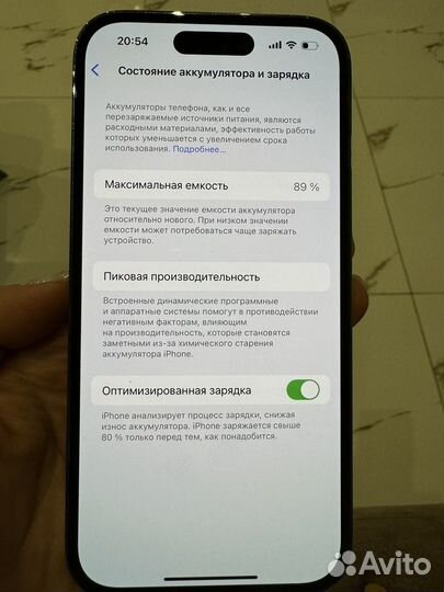 iPhone 14 Pro, 128 ГБ
