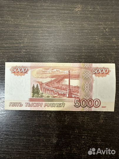 Купюра,банкнота для коллекции 5000 UNC яе 9006066