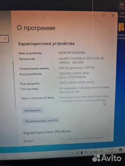Игровой ноутбук asus