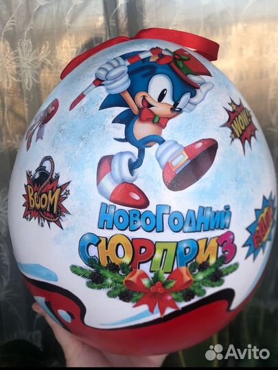 Киндер сюрприз