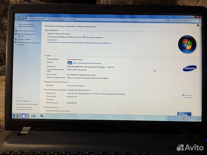 Samsung NP355V5C 6 GB RAM