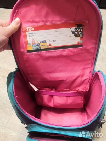 Рюкзак школьный erhaft