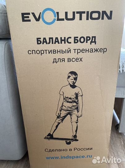 Баланс борд