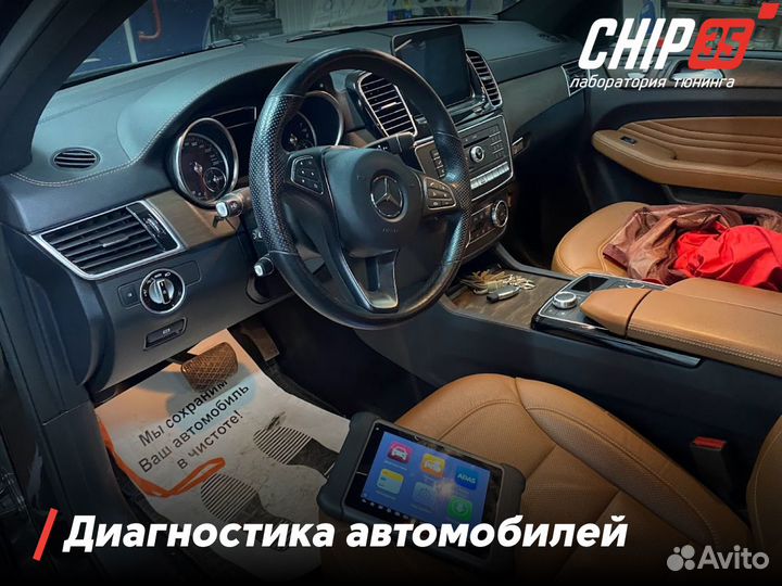Компьютерная диагностика любых автомобилей