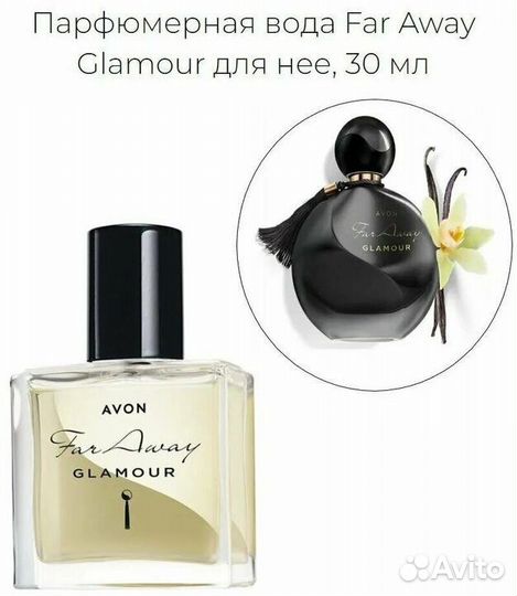 Парфюмерная вода Far Away Glamour, 30 мл