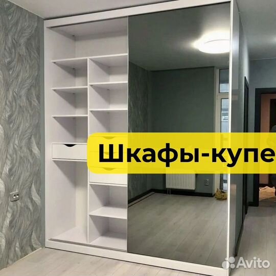 Шкафы купе от производителя. С зеркалом