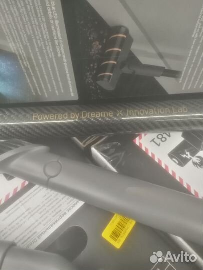 Бредовый безпроводной пылисос drame R 20