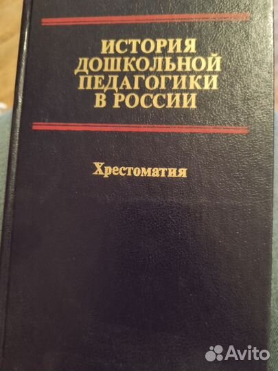 Набор книг